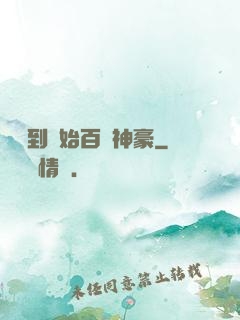 從簽到開始百億神豪