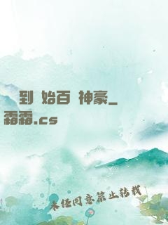 從簽到開始百億神豪