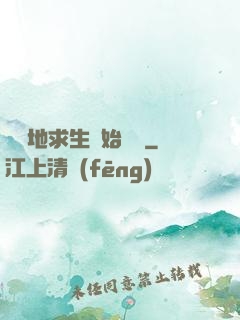 從絕地求生開始無敵