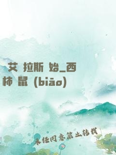 從艾澤拉斯開始