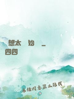 從觀想太陽開始無敵