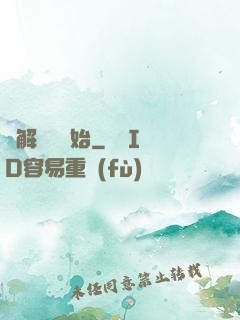 從解脫勝開始