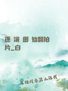 從逐夢演藝圈開始翻拍爛片