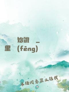 從鋼鐵俠開始做評測