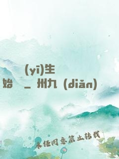 從開掛醫(yī)生開始無敵