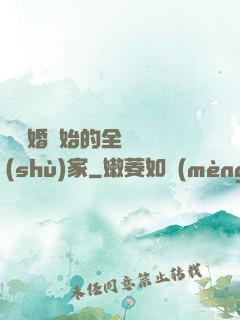 從離婚開始的全職藝術(shù)家