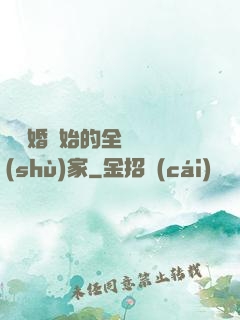 從離婚開始的全職藝術(shù)家