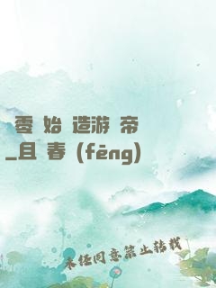 從零開始締造游戲帝國
