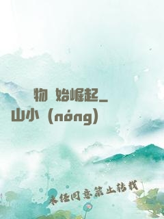 從電視購物開始崛起
