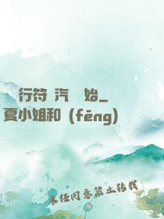 從飛行符裝汽車開始