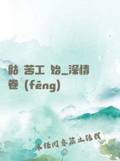 從骷髏苦工開始