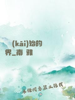 從龍開(kāi)始的異界