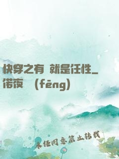 快穿之有錢就是任性