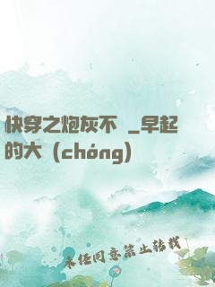快穿之炮灰不約