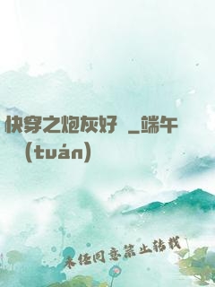 快穿之炮灰好難