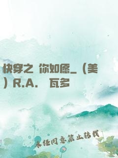 快穿之為你如愿