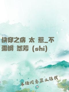 快穿之病嬌太難惹