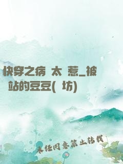 快穿之病嬌太難惹