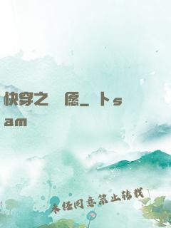 快穿之紅塵愿