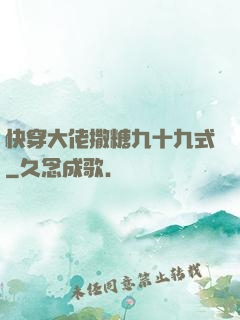 快穿大佬撒糖九十九式