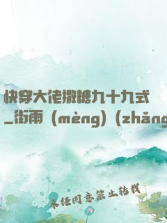 快穿大佬撒糖九十九式