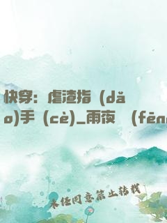 快穿：虐渣指導(dǎo)手冊(cè)