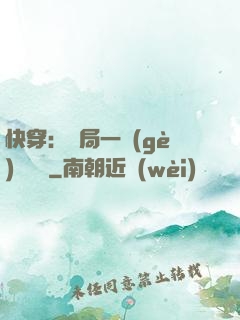 快穿：開局一個(gè)雜貨鋪