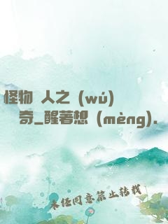 怪物獵人之無(wú)傷傳奇