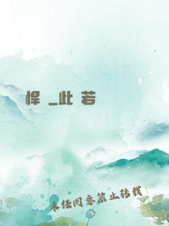 悍莊