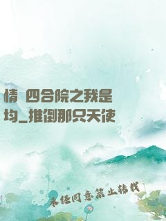 情滿四合院之我是許靈均
