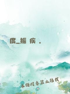 惡靈國度