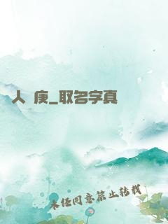 懶人長庚
