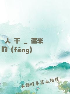 戀人兩千歲