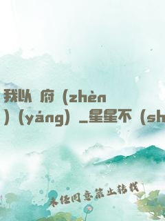 我以陰府鎮(zhèn)陽(yáng)間