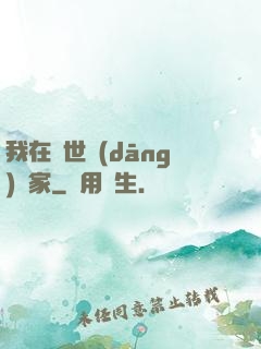 我在異世當(dāng)畫家