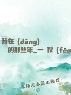 我在當(dāng)鋪鑒寶的那些年