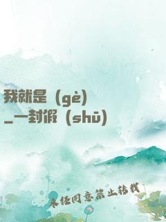 我就是個(gè)嘍嘍