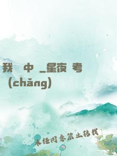 我從墳中來
