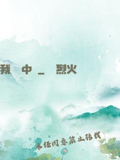 我從墳中來