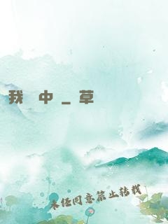 我從墳中來