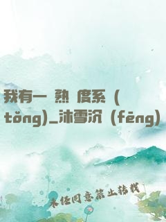 我有一個熟練度系統(tǒng)