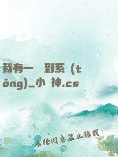 我有一個簽到系統(tǒng)