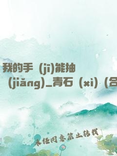 我的手機(jī)能抽獎(jiǎng)