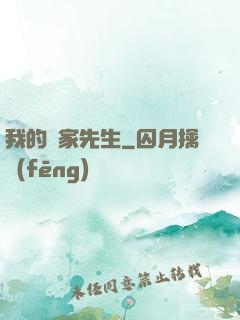 我的畫家先生