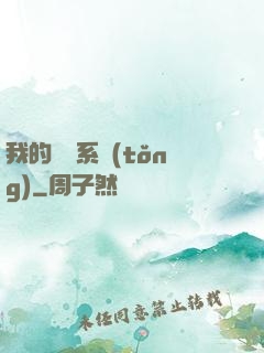 我的識寶系統(tǒng)