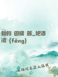 我的輪回模擬器