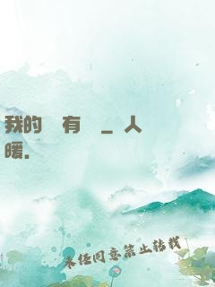 我的閱讀有獎勵