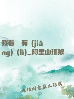 我看視頻有獎(jiǎng)勵(lì)
