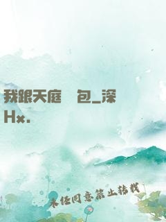 我跟天庭搶紅包