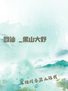 戮仙訣